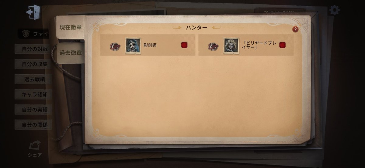 敗北者 tweet media