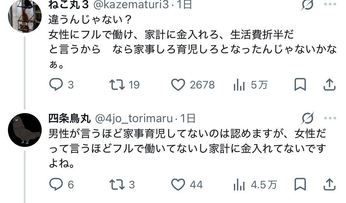 やま tweet media