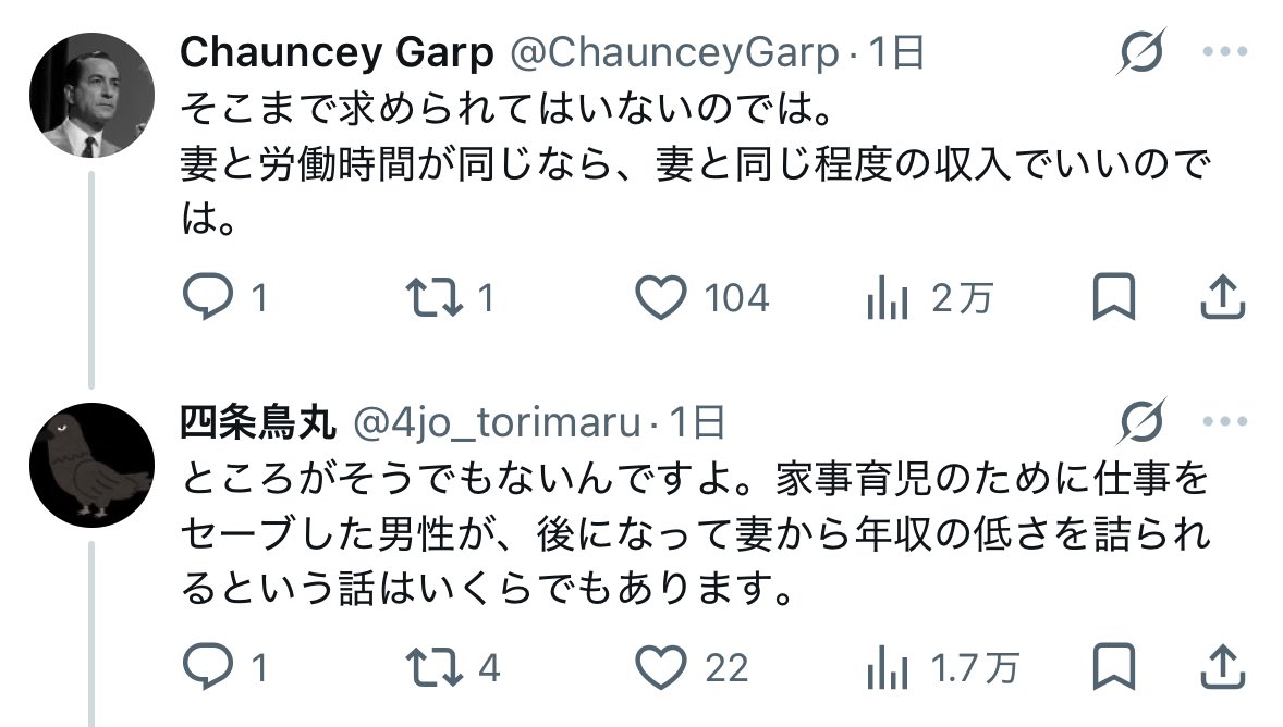 やま tweet media
