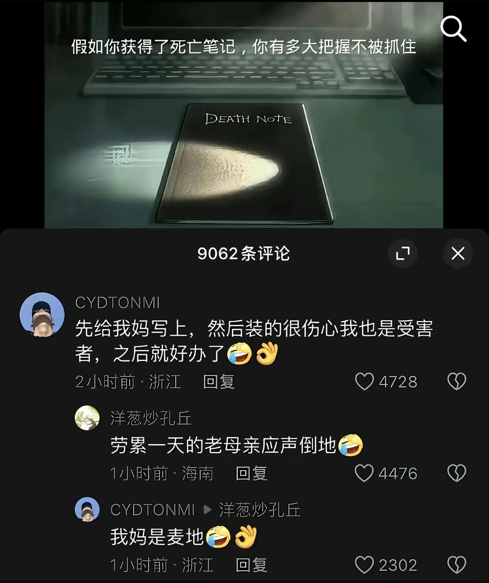 不包番茄籽的番茄 tweet media