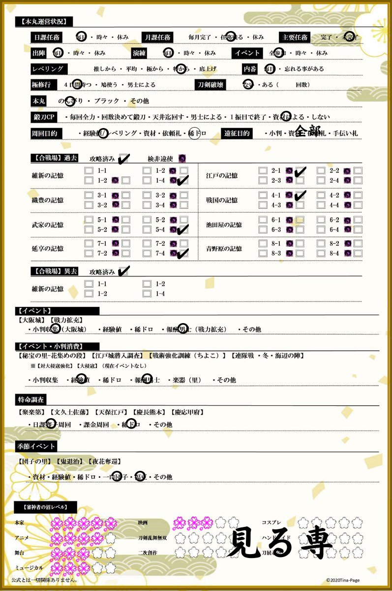 aya@相互/療養中 tweet media