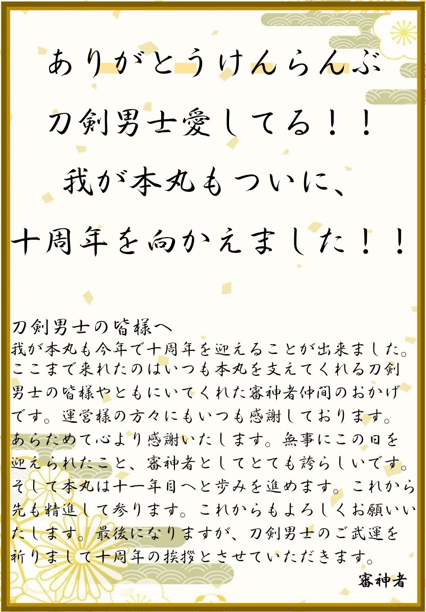 aya@相互/療養中 tweet media