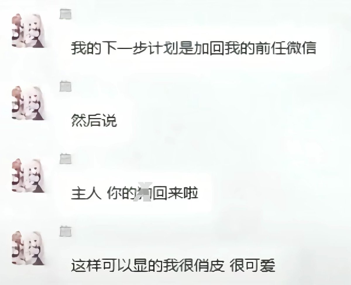 __fanqie__'s tweet photo. 啊？ https://t.co/IIH9zGEP5F