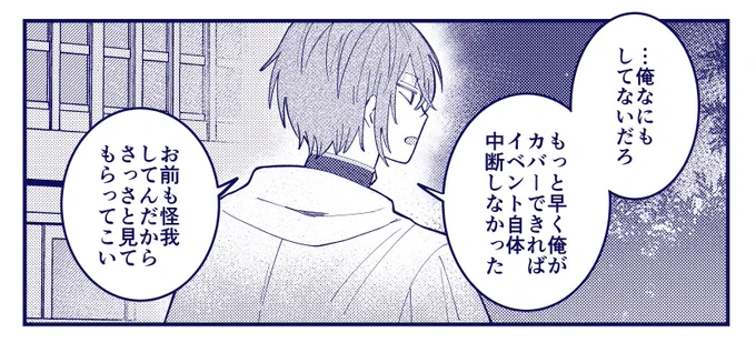 既刊 おそらくキャンセル分?の在庫出ているみたいです

https://t.co/a1mpd1kHxY 