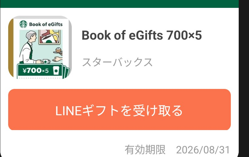 黒瀬 tweet media