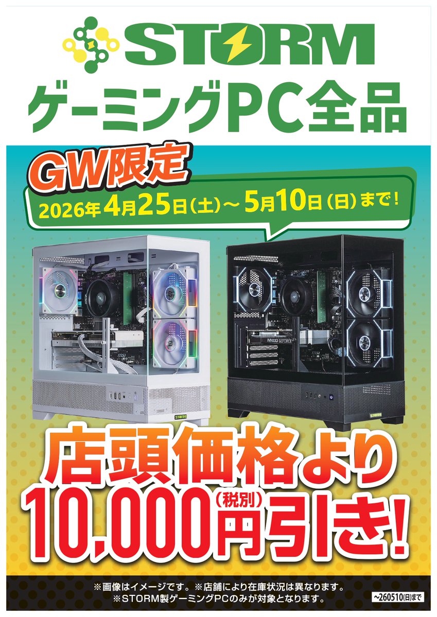 ★特価品★赤い彗星ゲーミングPC★彡★フォートナイト◎その51◎機体番号：FK2MWBX Kポップレッド対ブルー 🔴🔵 新品 8768-3607-8260 by rvb - フォートナイト