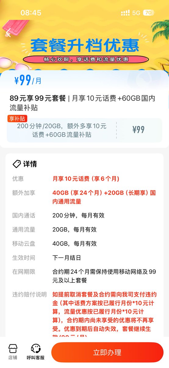  jyrnn 胖帅博 tweet media