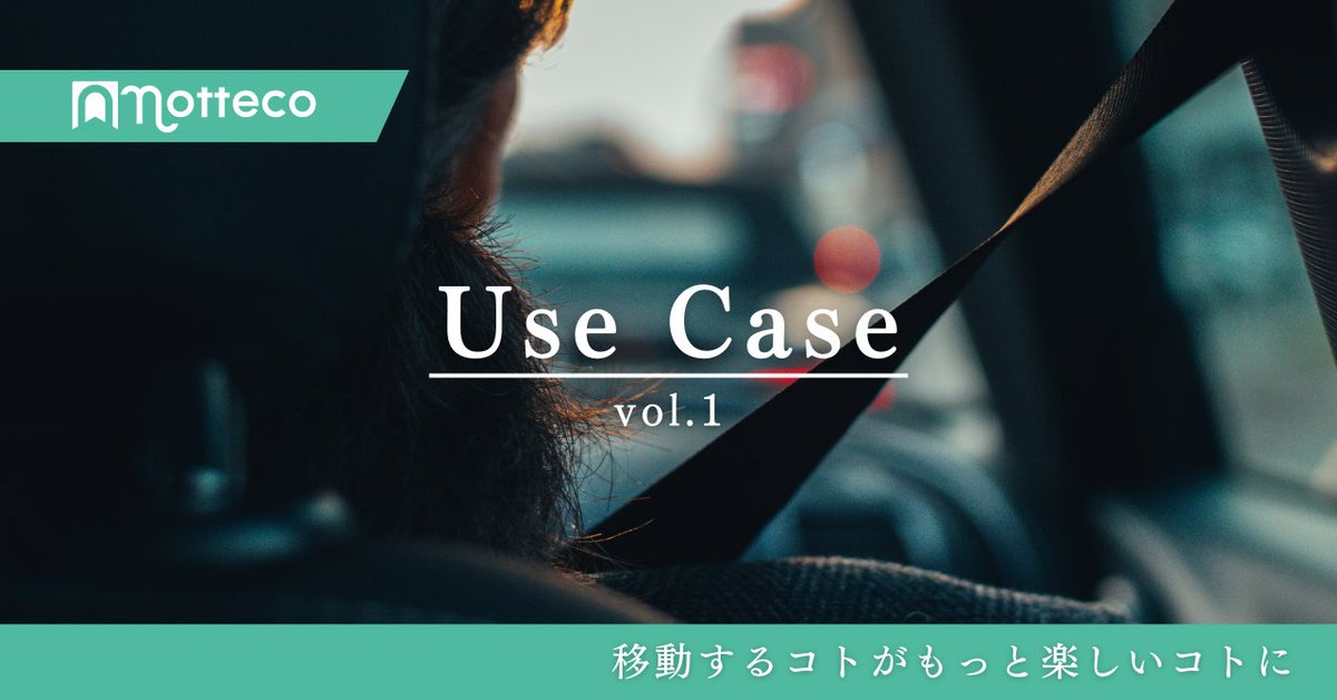 notteco【公式】 tweet media