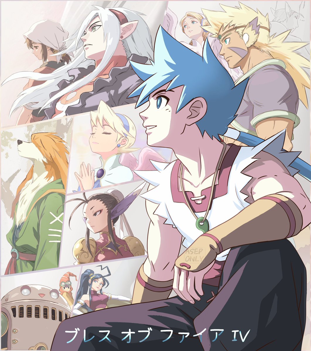 My dedication to BoF4. 26 years later &amp; it still lives in my heart. Happy anniversary! 🎉🥳