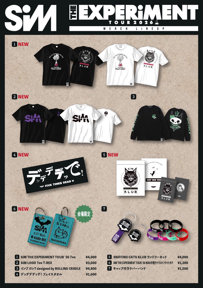THE EXPERiMENT TOUR 2026】 4/27(月) at 松山W STUDIO RED TOUR GOODS