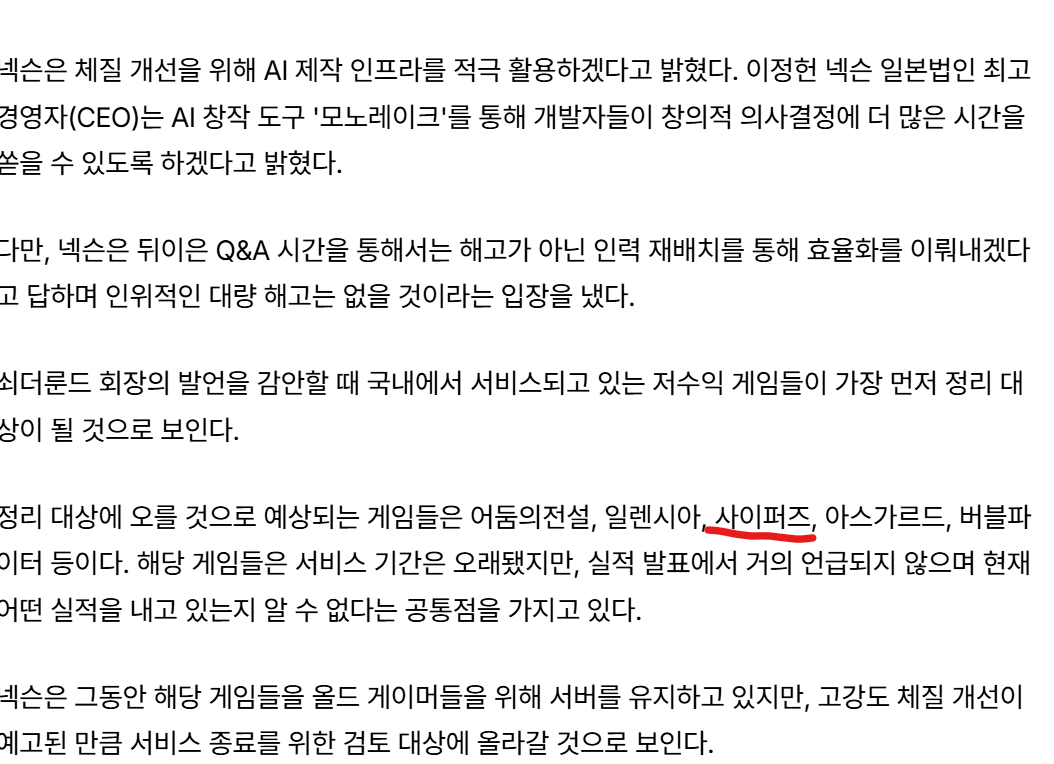 백넛🍁 tweet media