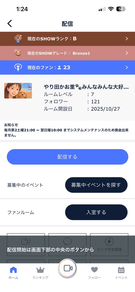 Yarita Kaori tweet media