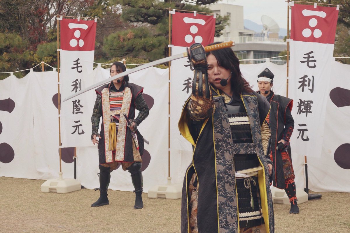 公式【安芸ひろしま武将隊】 tweet media