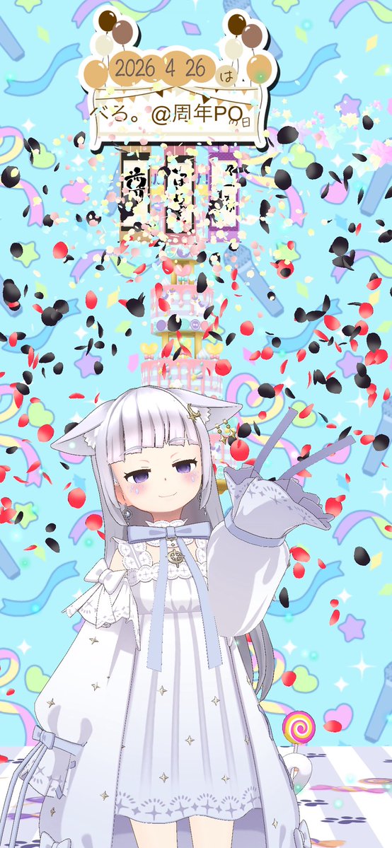 べる。 tweet media
