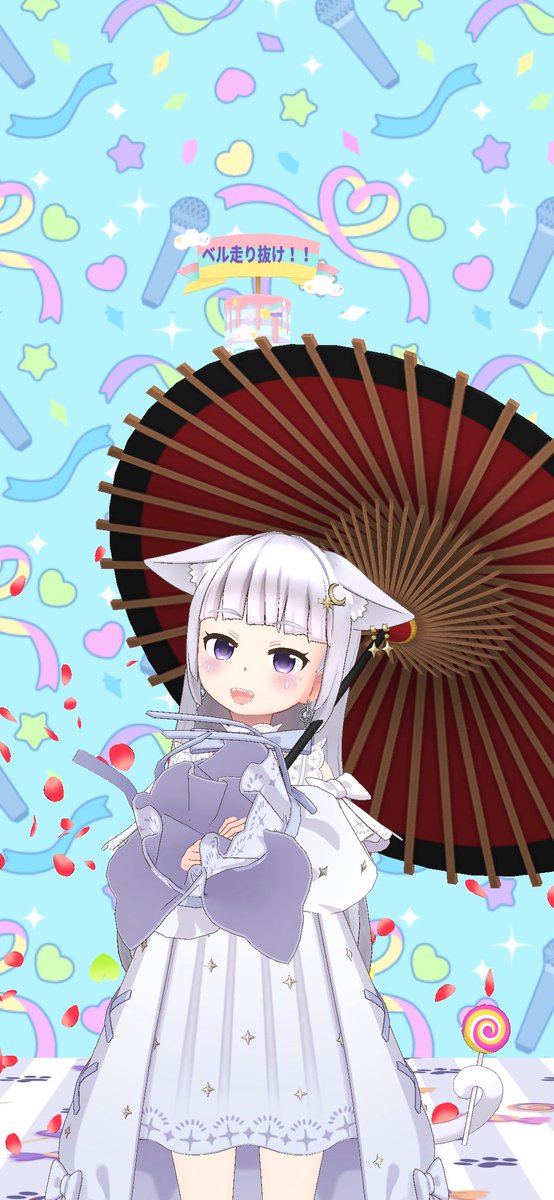 べる。 tweet media