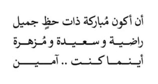 joy45__'s tweet photo. يارب https://t.co/hTZAzSQXiG