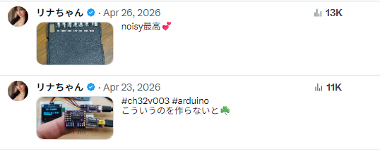 リナちゃん tweet media
