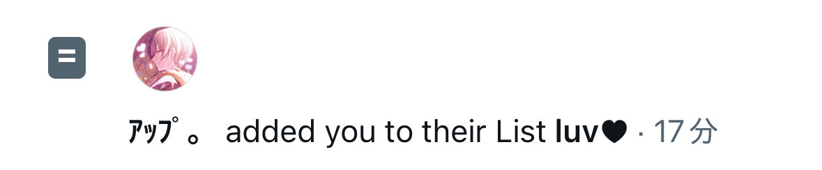 REA゜·͜·👾👻 tweet media