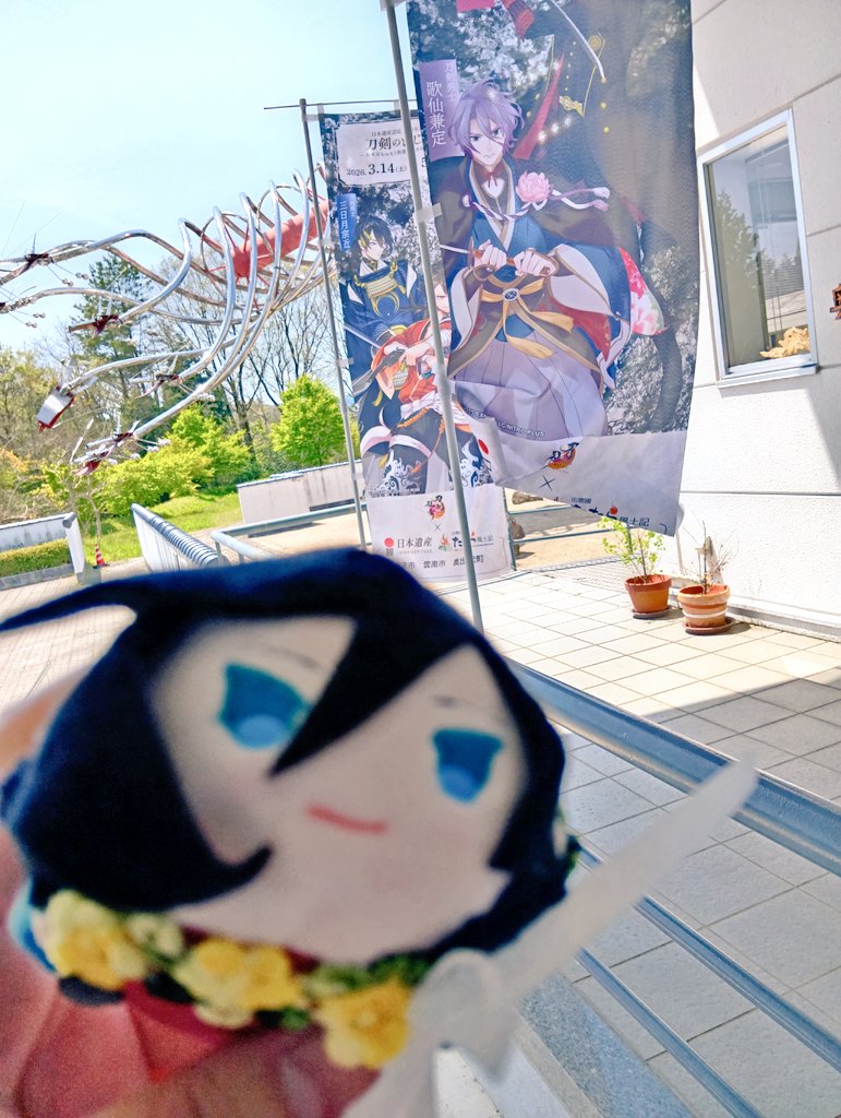 亜珠 tweet media