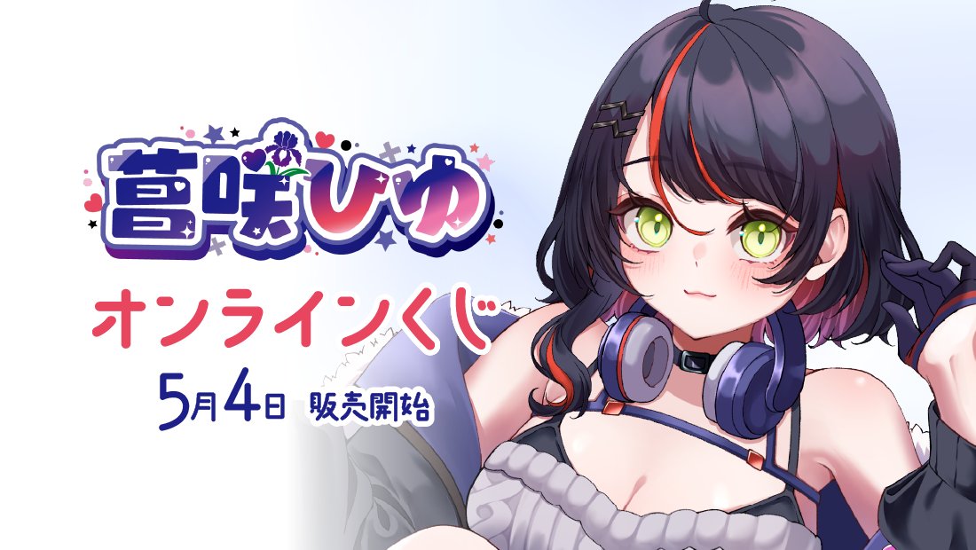 ぶいなっぷ - Vup tweet media