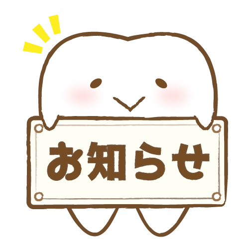 MaryKidman's tweet photo. 【休診及び緊め急時の対応】
緊急時にはあらかじめお知らせしているメールまでご連絡ください
予約/時間変更などの連絡は診療時間内にお電話ください
それ以外の時間は留守番電話になります
　※℡：//092-846-3085　（休憩13：30-15：00）
　（10：00-　/　水・日・祝祭日は休診） https://t.co/eWNhg33RId