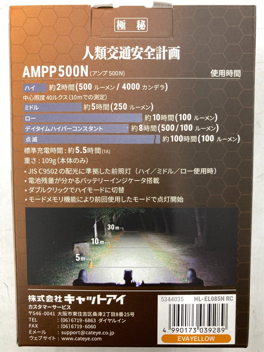 【公式】ビックカメラ柏店🍀柏たん tweet media