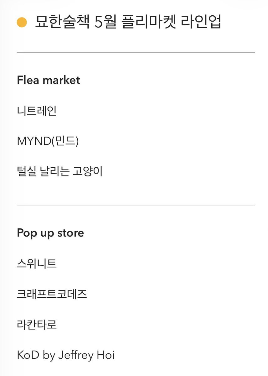 🕯️다뜨베이더🧶 tweet media