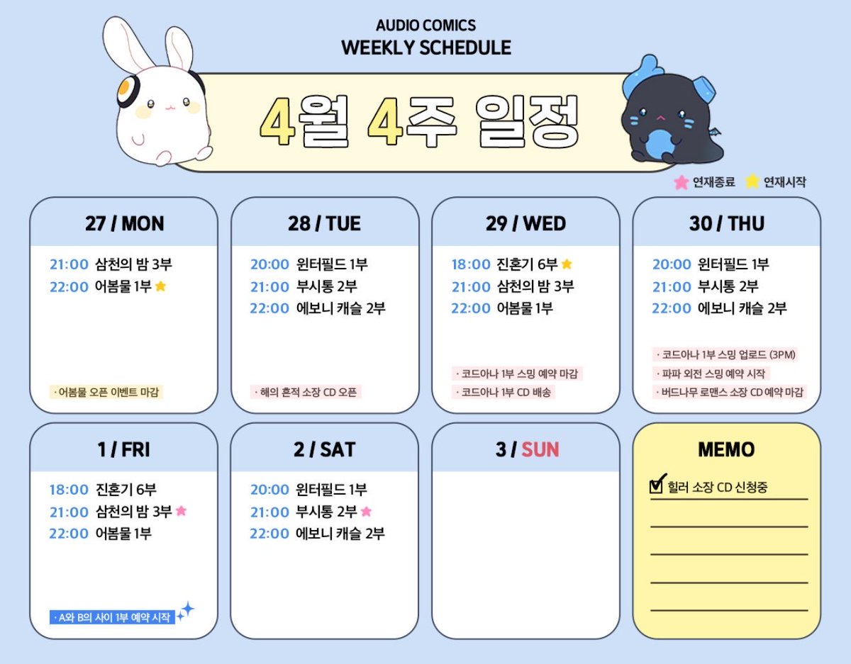 𝓐𝓵𝓲𝓬𝓮 🍏 tweet media