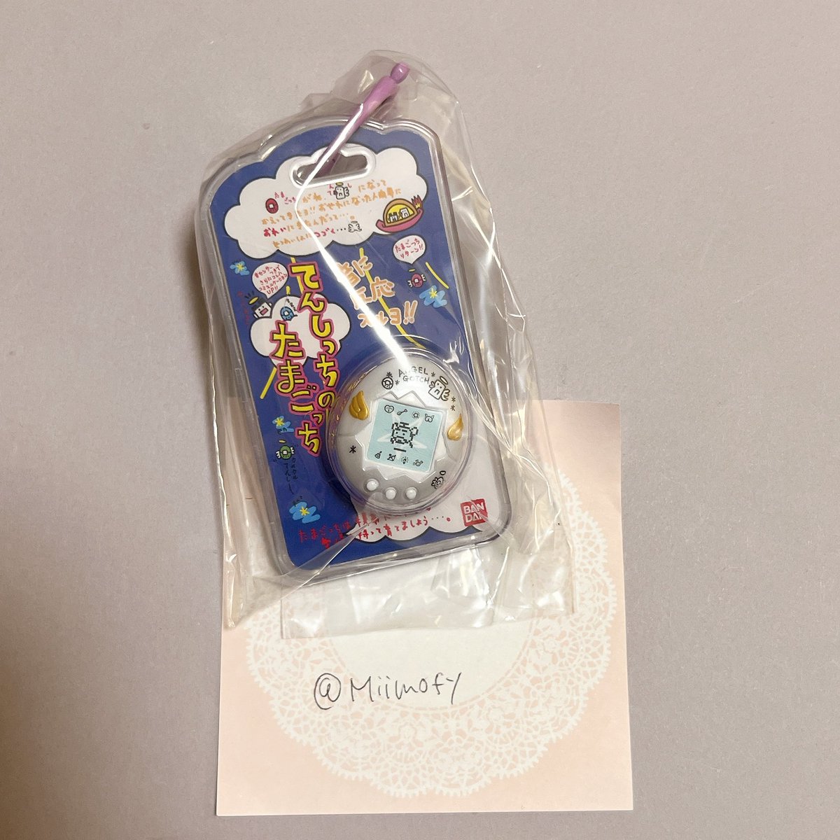 未桜/みおう tweet media