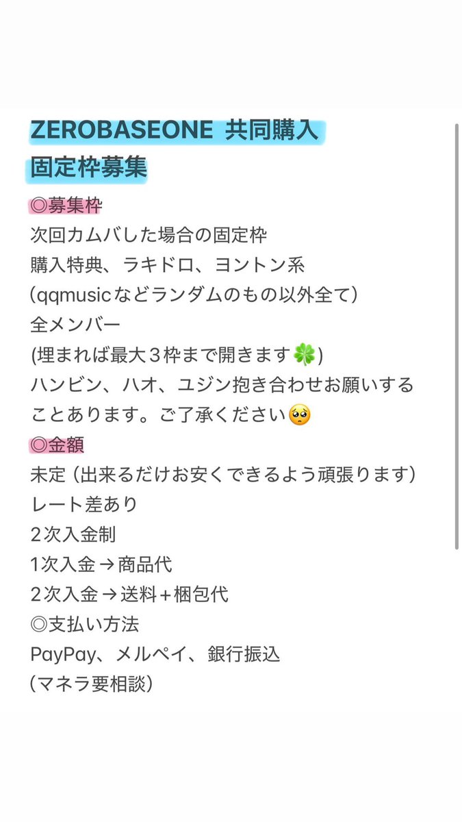 取引垢 tweet media