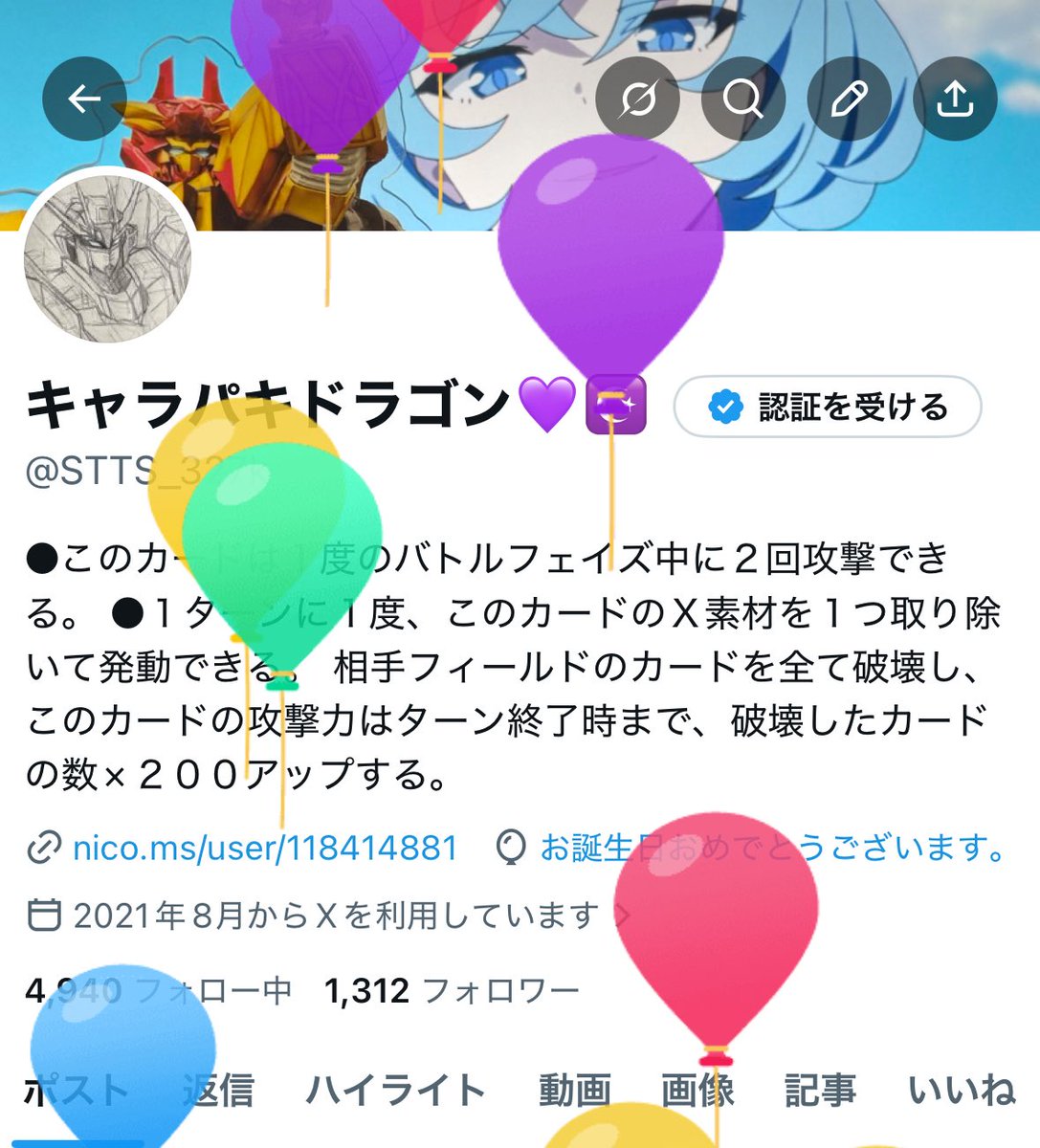 キャラパキドラゴン💜☪ tweet media