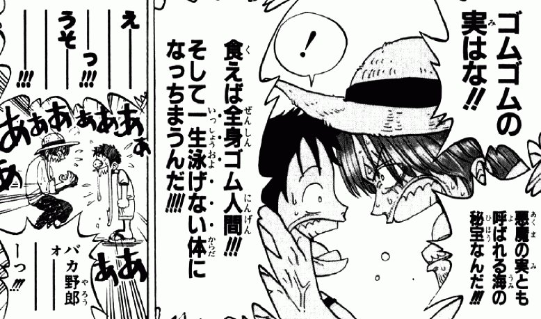 ヒラキング【ワンピ】 tweet media