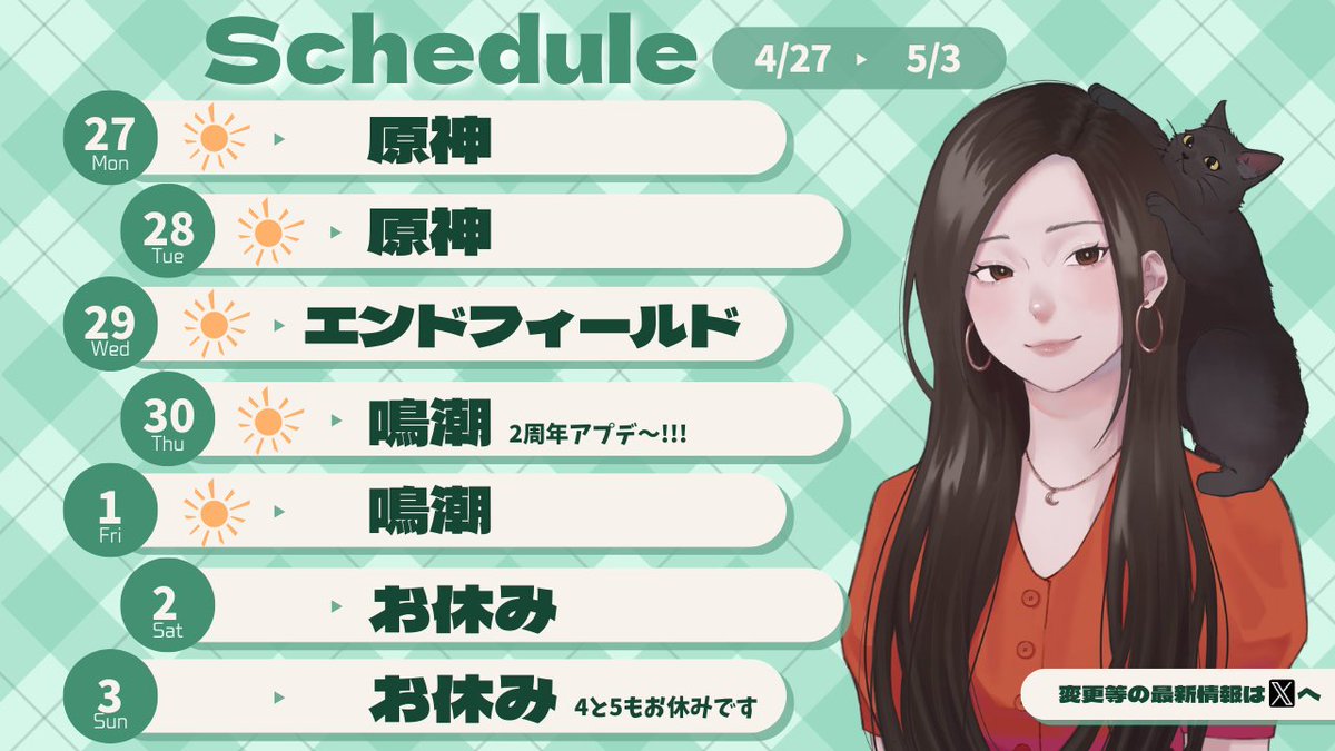 仁那みおん tweet media