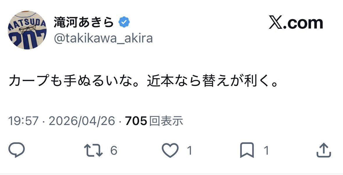 26卒　虎子🐯 tweet media