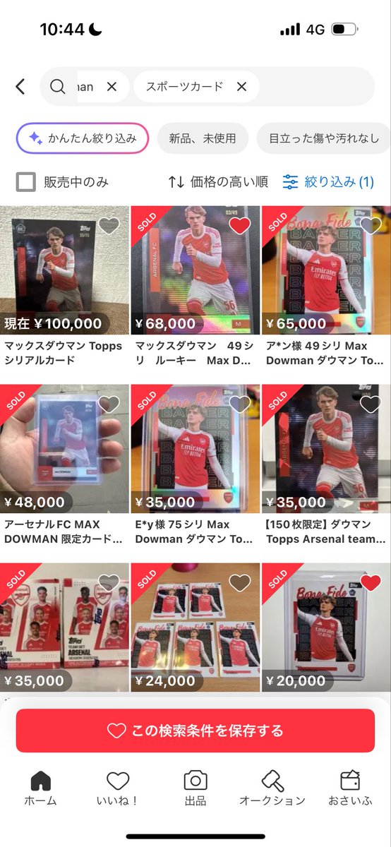 おおう tweet media