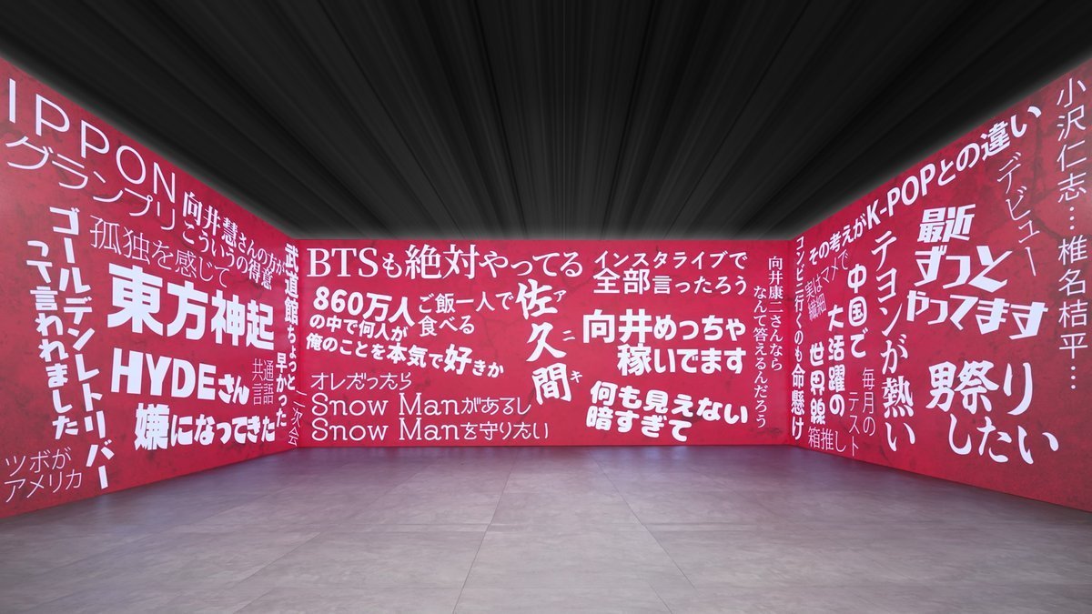 あなたの1週間、壁にしました tweet media