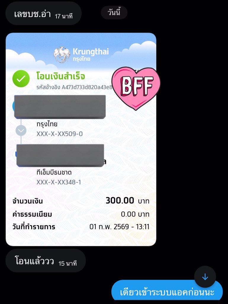 afk tweet media