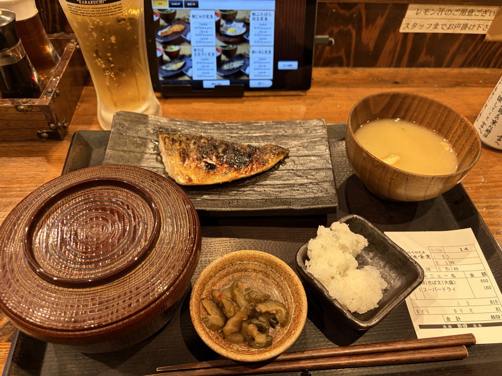 udongo1014's tweet photo. 安い https://t.co/VOrfZRkwy4