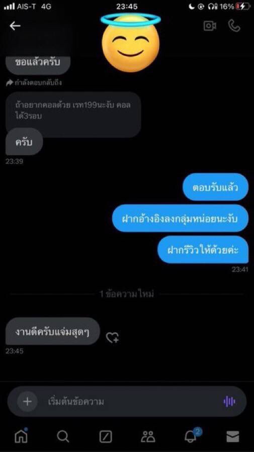 afk tweet media