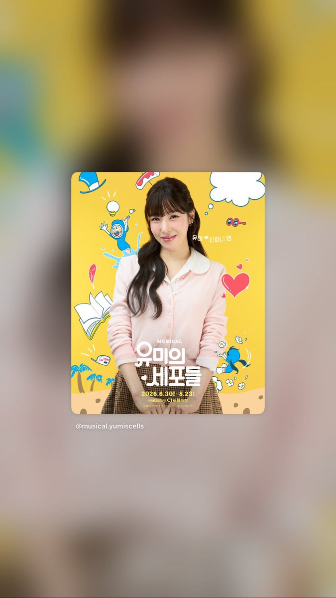 YoungOnes_PH's tweet image. from Tiffany's IG stories 📸📸 20260427

#TiffanyYoung #TIFFANY #티파니영 #티파니 #Miyoungstagram