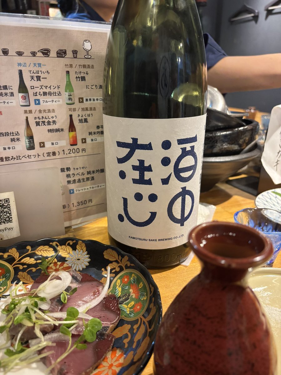 Re:あねご@anegoing tweet media