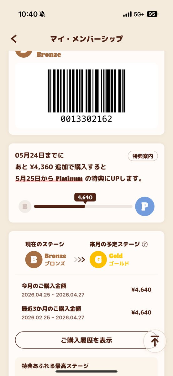eclipse0225's tweet photo. 福岡にバーガーキング出来て今月行ったけと美味しくてもうマックよりBK行ってる。
マクドナルド、、、長い間くそお世話になりました！！！

#マック卒業　#バーガーキング　#くそお世話になりました　#ONE PIECE #サンジ https://t.co/6awFYNmdHU