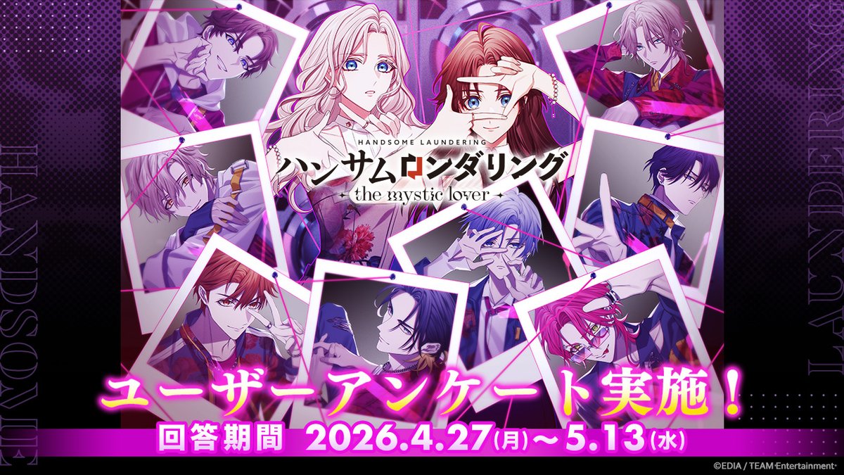 【公式】ハンサムロンダリング（サムダリ） tweet media