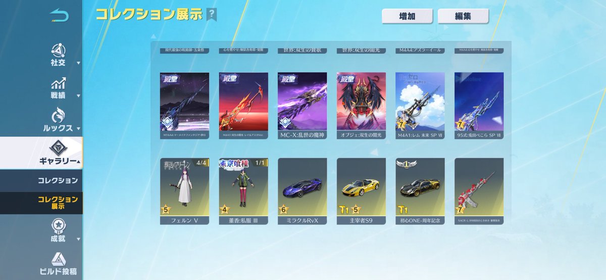 akina荒野垢販売 tweet media