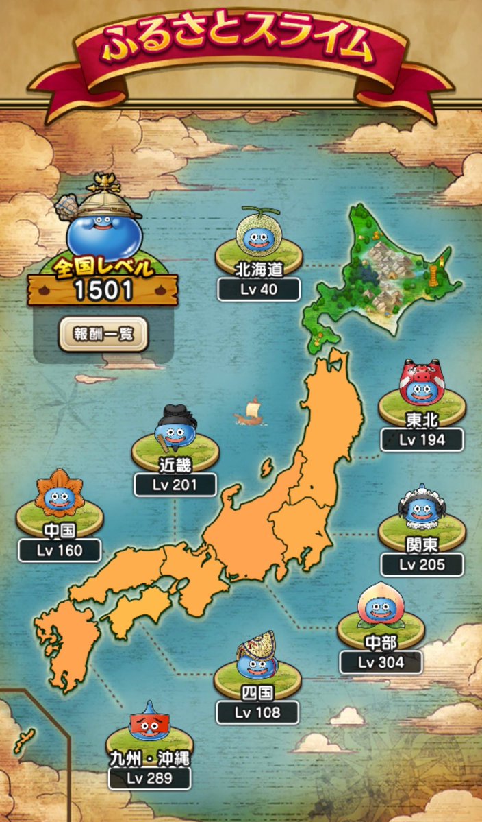 ゆ～りん tweet media