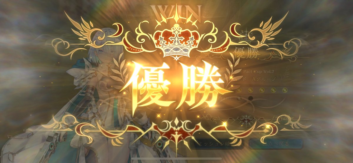 TKG_spla's tweet photo. 破壊ネメシスでグランプリ優勝！ https://t.co/VD6KWcjcVi