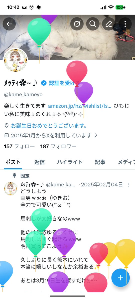 ﾒｯﾃｨ✿~♪ tweet media