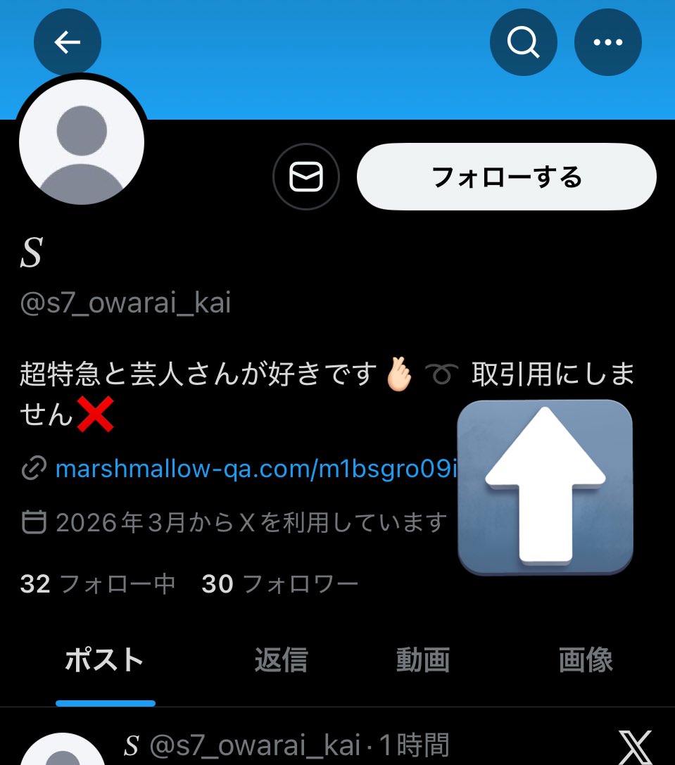 取引👍プロフ必読 tweet media