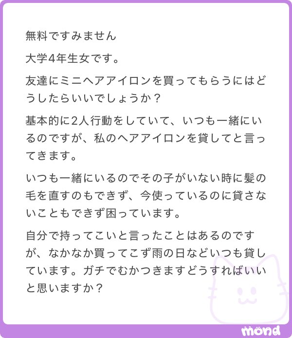 ねねまる tweet media