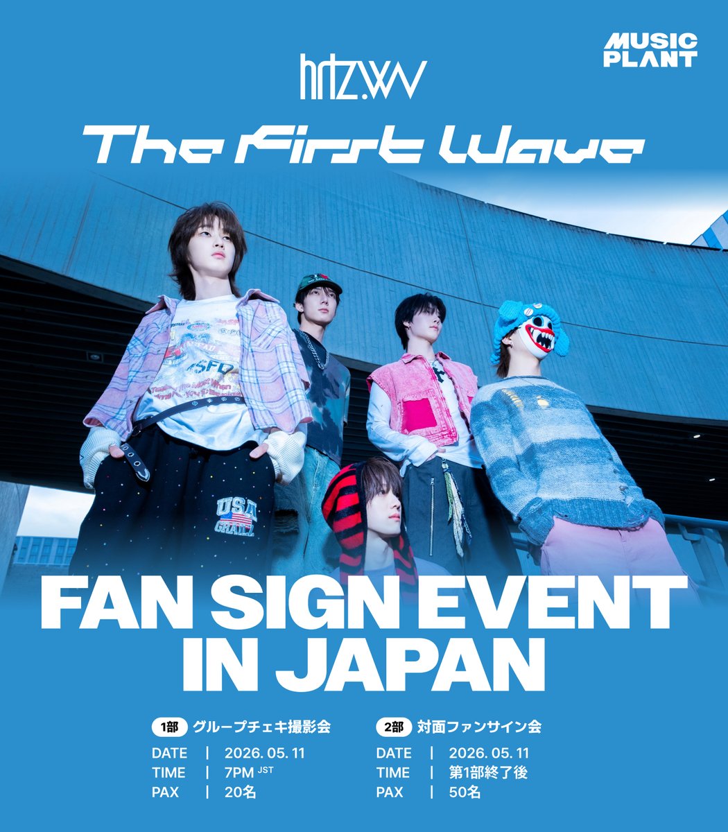 뮤직플랜트 MUSICPLANT tweet media